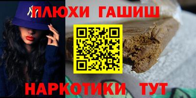 кокаин перу Краснодар