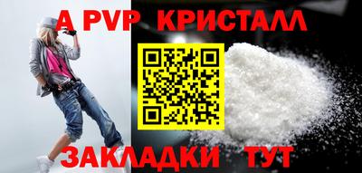 кокаин перу Краснодар