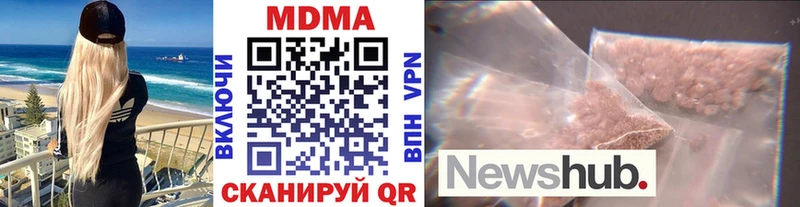 MDMA VHQ ссылка на мегу зеркало Долгопрудный