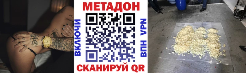 darknet официальный сайт  купить   Долгопрудный  Метадон белоснежный 