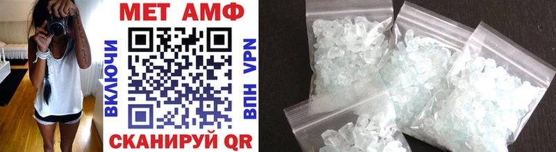 даркнет формула Долгопрудный Метамфетамин Methamphetamine