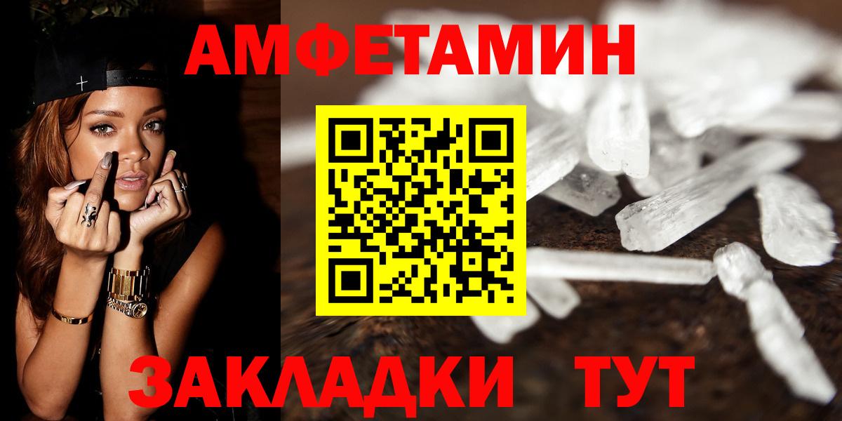 Метамфетамин витя Долгопрудный