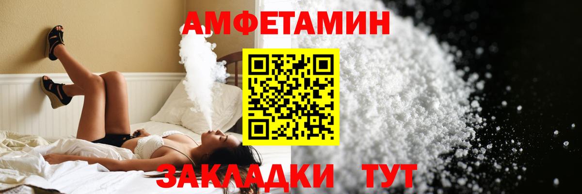 Первитин мет  Первитин мет  Долгопрудный  Вход с VPN 