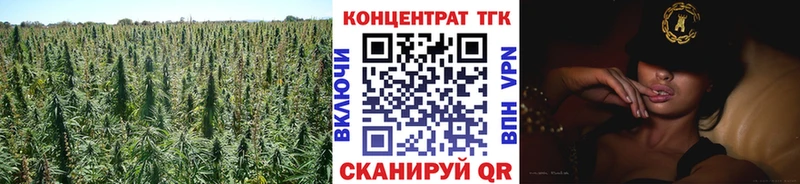 Дистиллят ТГК гашишное масло  Долгопрудный 