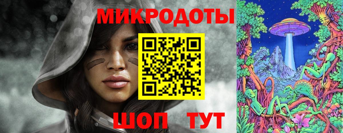 Долгопрудный  Галлюциногенные грибы прущие грибы  Вход с VPN 