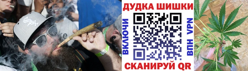 Бошки Шишки индика  наркотики  Долгопрудный 